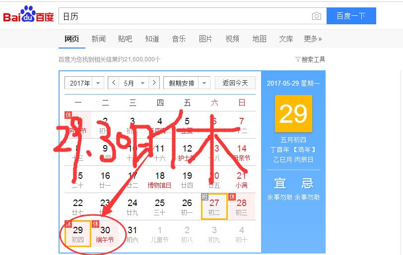 QQ截圖20170527103923.jpg QQ截圖20170527103923.jpg