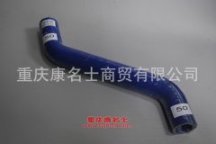發動機膠管解放J6膠管1303031-50A