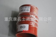 發動機鋼絲纏繞膠管歐曼膠管1417111981306