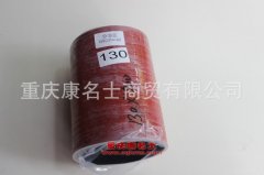 發(fā)動機(jī)硅膠編織管膠管130×130×200