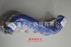 發動機橡膠管解放J6上下水膠管1303031-99A
