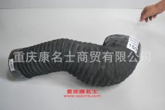 柴油機橡膠管膠管43261109292-Q191