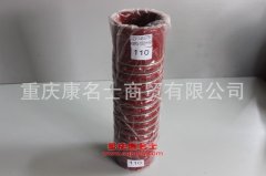 汽車(chē)鋼絲纏繞膠管陜汽增壓器膠管DZ9114530780