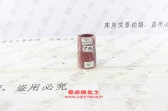 發動機鋼絲纏繞膠管變徑膠管75×80×160