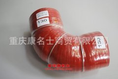 汽車膠管彎頭膠管內徑130彎頭