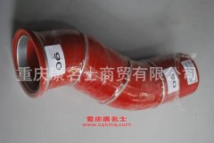 汽車鋼絲纏繞膠管重汽膠管WG9725530178