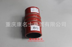 發(fā)動機硅膠管解放悍威增壓器膠管1119050-X142