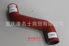 柴油機編織硅膠管解放J6上水膠管J6上水3011-262