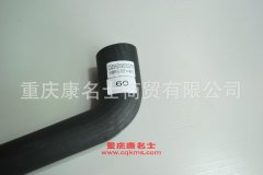 發動機編織硅膠管陜汽膠管DZ96259535016