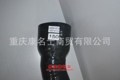 汽車(chē)硅橡膠管陜汽變徑膠管DZ96259190734