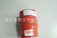 汽車膠管膠管WG9719530208