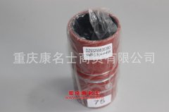 發動機硅橡膠管陜汽膠管DZ93259535390